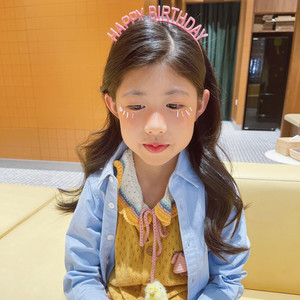 璀璨冒险人-郑涵宜