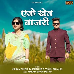 Ek Khete Bajari (feat. Vinnu Solanki)