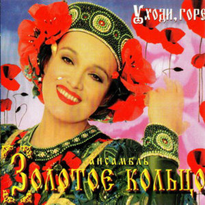 Ой, у вишневому саду