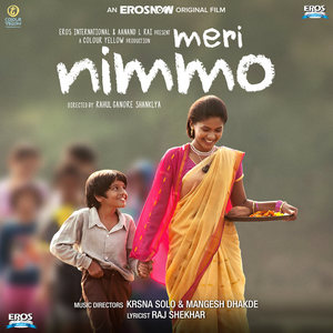 Meri Nimmo (Original Motion Picture Soundtrack)