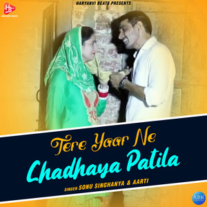 Tere Yaar Ne Chadhaya Patila