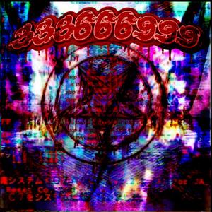 WAKEUPNFLEX (Speed up Version)