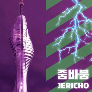 Jericho