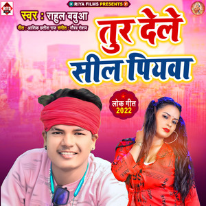 Tur Dele Seel Piyava