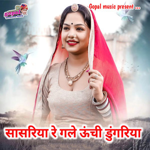 Saasriya Re Gale Unchi Dungariya