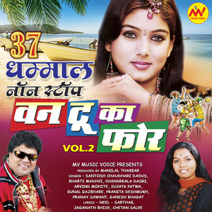 37 Dhamal Non Stop One Two Ka Four, Vol. 2