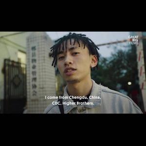 刘小念 - 马思唯VS中文说唱PT1