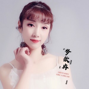 爱情是什么