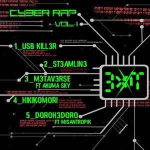 M3tav3rs3 (Explicit)