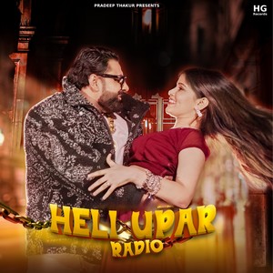 Heli Upar Radio