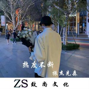 溯 (DJ咚鼓版)