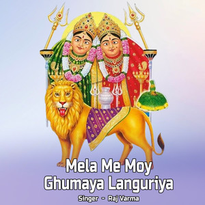 Mela Me Moy Ghumaya Languriya