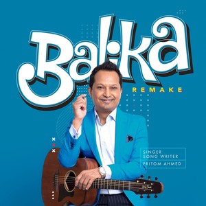 Balika (Remake)