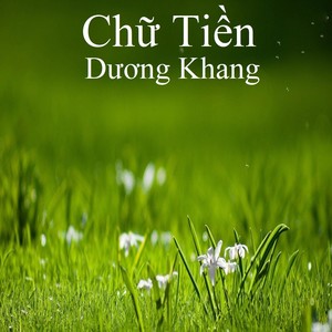 Chữ Tiền (Beat) 1
