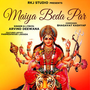 Maiya Beda Par