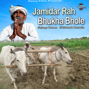 Jamidar Rah Bhukha Bhole