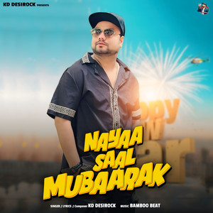 NAYAA SAAL MUBAARAK