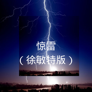 江归江山归山