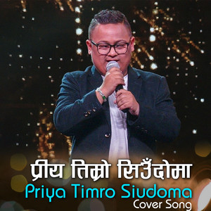 Priya Timro Siudoma Cover Song
