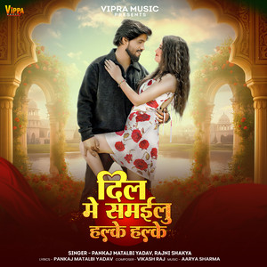 Dil Me Samailu Halke Halke