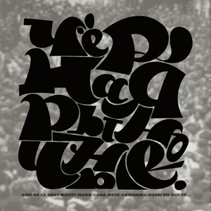 Если ты не лишний (Explicit)