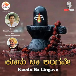 Koodu Ba Lingave