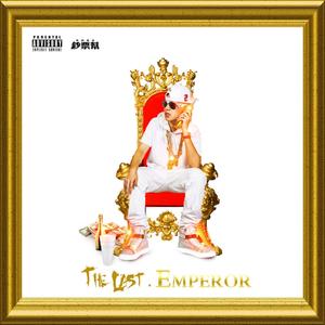 Higher Than Da Sky (feat. Shawty-Yi) (Explicit)