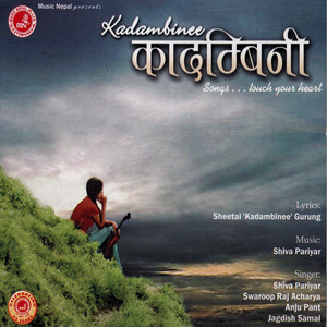 Dherai Choti Mare Mata