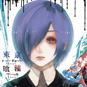 東京喰種 EXTRA CD vol.2 1st Mini Soundtrack