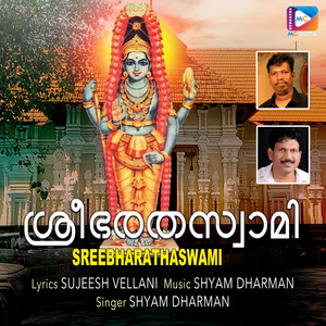 Sreebharathaswami