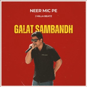 Galat Sambandh (Explicit)