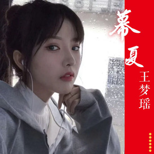 dj浪潮 · 舞出最野的节奏_歌单_qq音乐_听我想听的歌