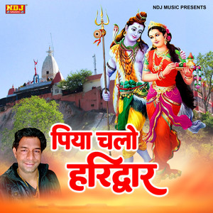 Piya Chalo Haridwar