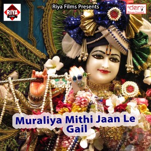 Muraliya Mithi Jaan Le Gail