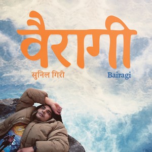 Bairagi