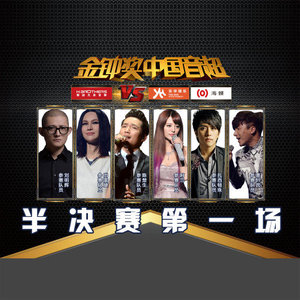 丝路 (Live)封面
