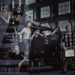 I Took A Pill In Lbiza