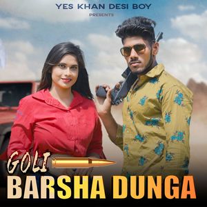 Goli Barsha Dunga