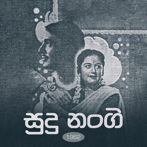 Magiyeki Ea Maa