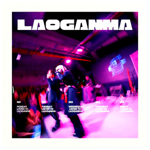 Laoganma (Deluxe)