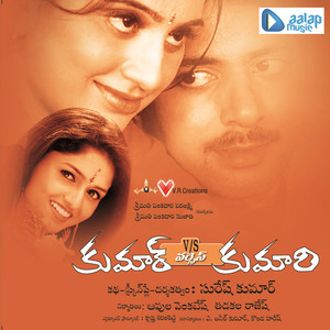 Kumar V,S Kumari