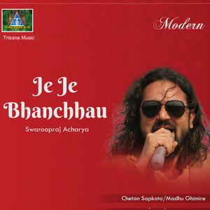 Je Je Bhanchhau