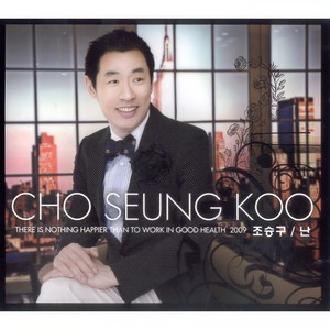 꽃 바람 여인 (花 风 女人)