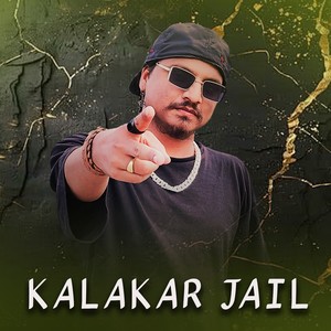 Kalakar Jail