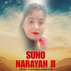 Suno Narayan Ji