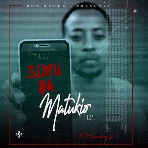 Simu Na Matukio EP (Explicit)