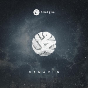 Qamarun
