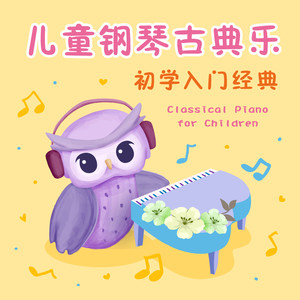 斯科特·乔普林 - 演艺人