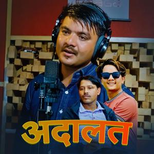 Adalat (feat. Basanta Gandharba)