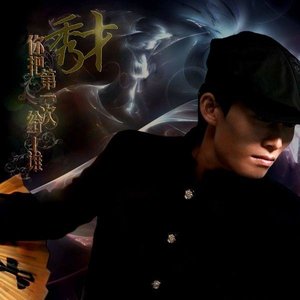 到底是谁伤了谁